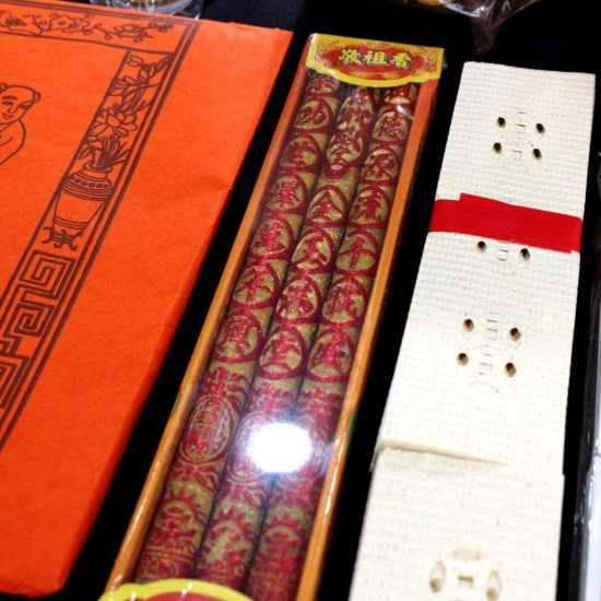 福海升达玄祖拜料 Grand Ancestors Joss Paper 