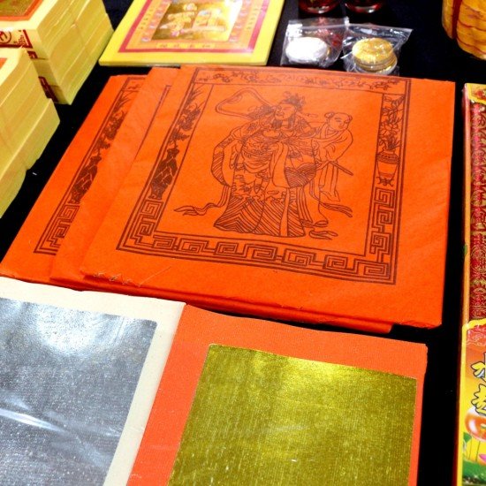 福海升达玄祖拜料 Grand Ancestors Joss Paper 福海升达玄祖拜料 Grand Ancestors Joss Paper