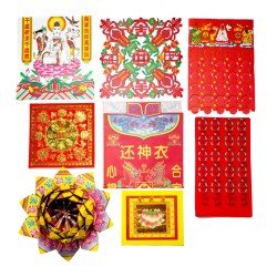 代烧莲花金 Burn On Behalf Of Lotus Gold Joss Paper 代烧莲花金 Burn On Behalf Of Lotus Gold Joss Paper