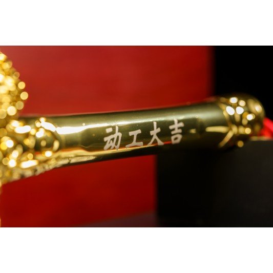 动工开运锤 Fortunate Hammer for Begin Construction 动工开运锤 Fortunate Hammer for Begin Construction