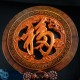 天下第一福•活性炭（大） The Greatest Blessing Active Charcoal (Big)