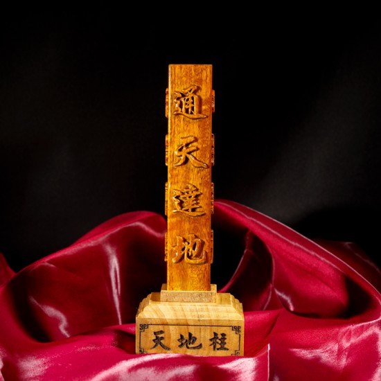 天地柱 Feng Shui Pillar of Heaven and Earth(预订 Pre-order) 天地柱 Feng Shui Pillar of Heaven and Earth(预订 Pre-order)