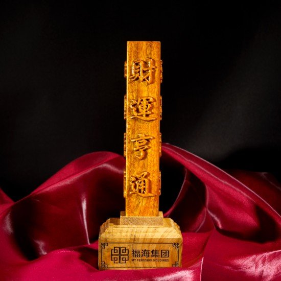 天地柱 Feng Shui Pillar of Heaven and Earth(预订 Pre-order) 天地柱 Feng Shui Pillar of Heaven and Earth(预订 Pre-order)