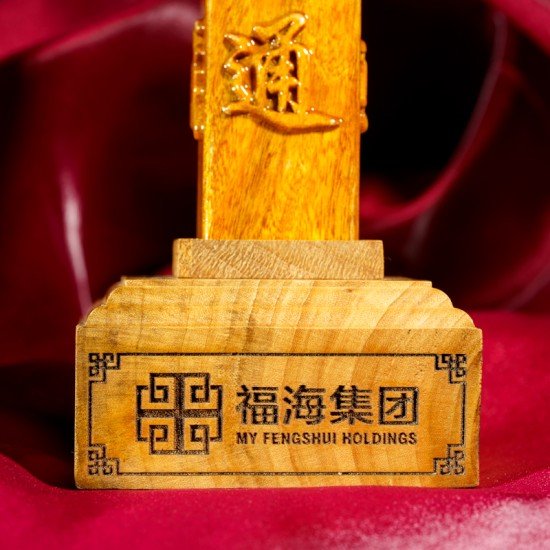 天地柱 Feng Shui Pillar of Heaven and Earth(预订 Pre-order) 天地柱 Feng Shui Pillar of Heaven and Earth(预订 Pre-order)