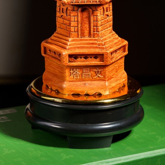 开运文昌塔(木色) Scholar Pagoda (Wooden Material)