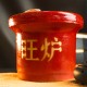 风水旺炉 + 福海灵气艾草条 Auspicious Stove +  Aura Moxa Sticks 