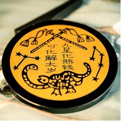 黑曜石九星化煞钱 Obsidian Lucky Nine Stars 黑曜石九星化煞钱 Obsidian Lucky Nine Stars