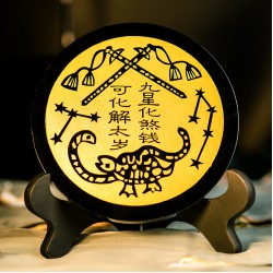 黑曜石九星化煞钱 Obsidian Lucky Nine Stars