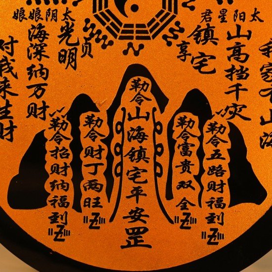 黑曜石山海镇 黑曜石山海镇