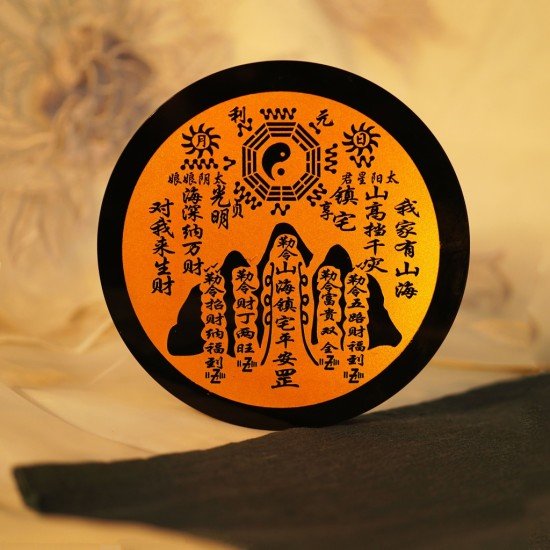 黑曜石山海镇 黑曜石山海镇