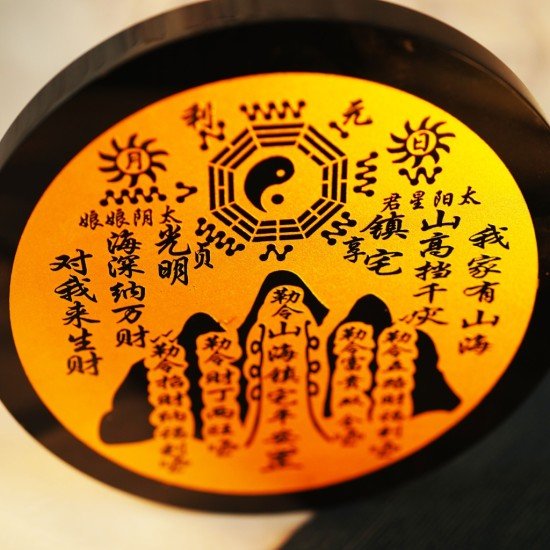 黑曜石山海镇 黑曜石山海镇