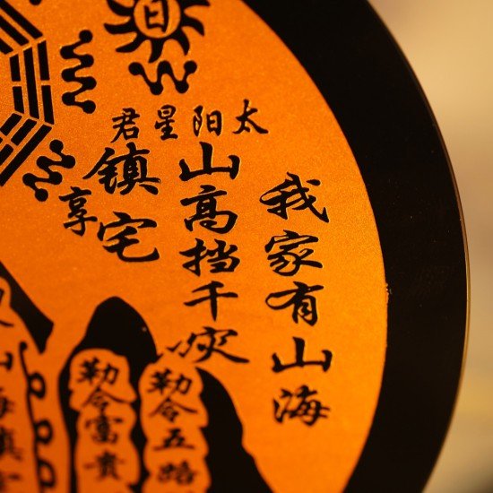 黑曜石山海镇 黑曜石山海镇