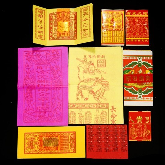 2025 福海天公拜料 Jade Emperor Joss Paper 2025 福海天公拜料 Jade Emperor Joss Paper