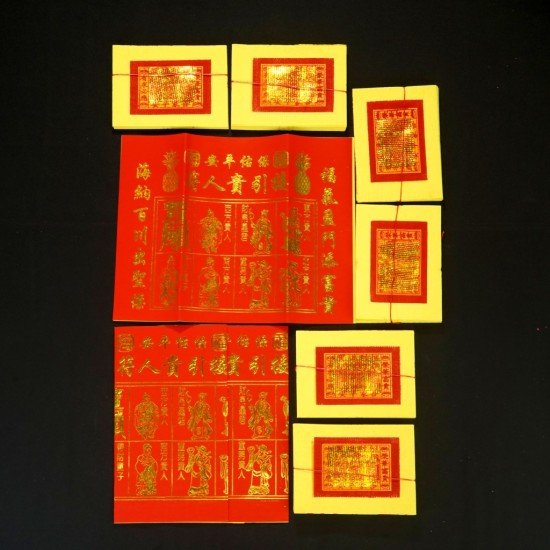 2025 福海天公拜料 Jade Emperor Joss Paper 2025 福海天公拜料 Jade Emperor Joss Paper