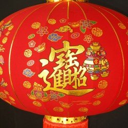 2025 新春灯笼（一对）大