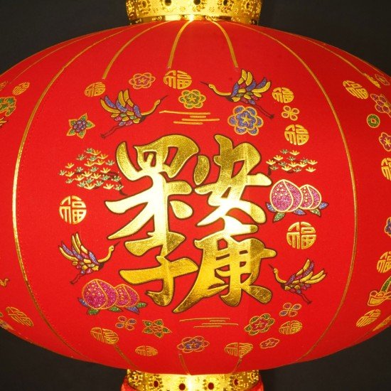 2025 新春灯笼（一对）中