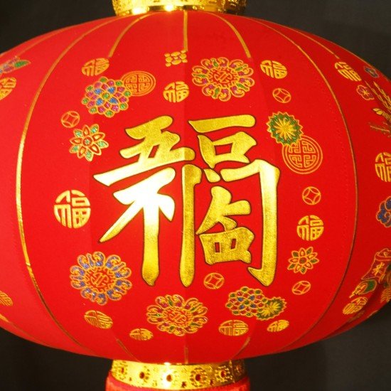 2025 新春灯笼（一对）中