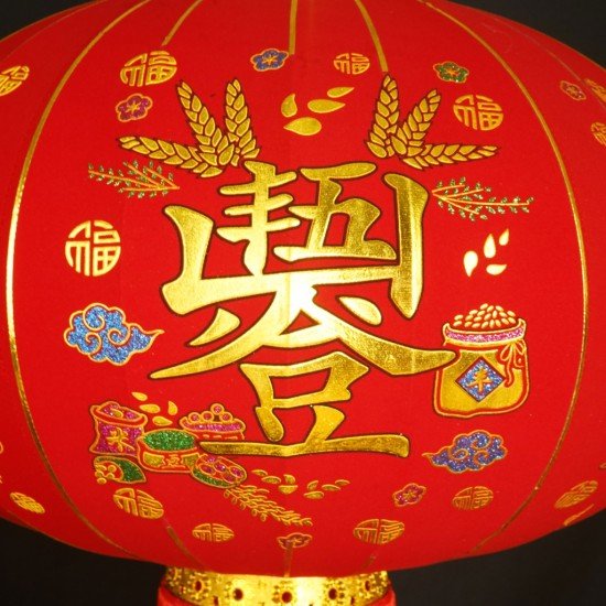 2025 新春灯笼（一对）中