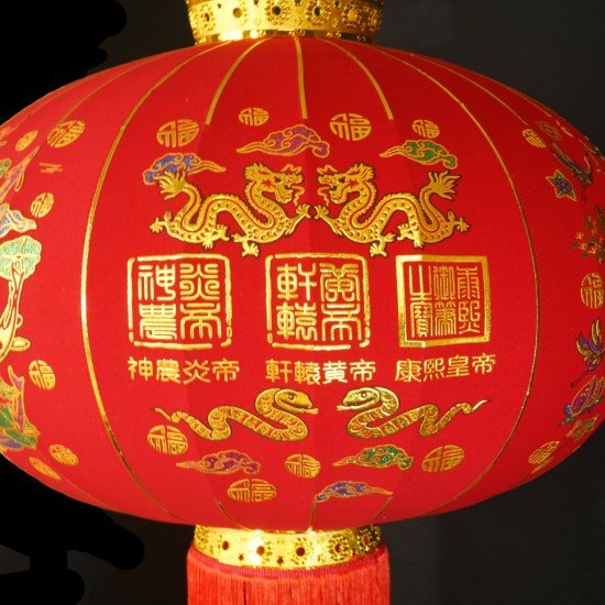 2025 新春灯笼（一对）中