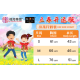 2025 立春开运服