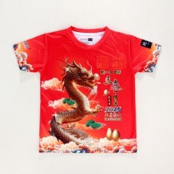 2025 立春开运服