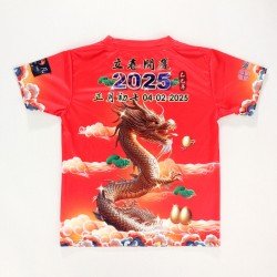 2025 立春开运服 2025 立春开运服