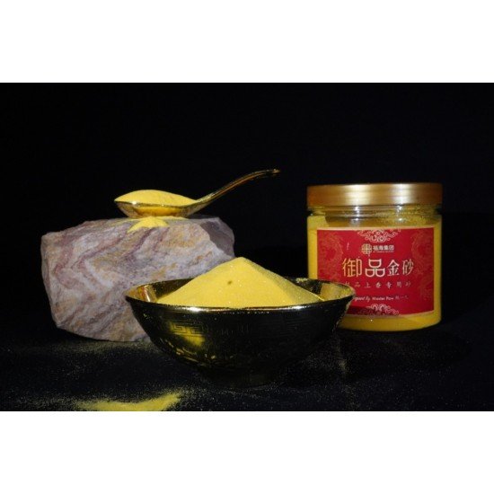 金檀香金砂配套