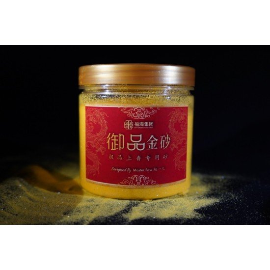 金檀香金砂配套