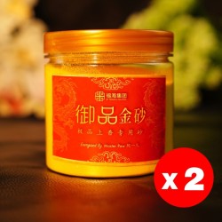 御品金砂 (两罐)