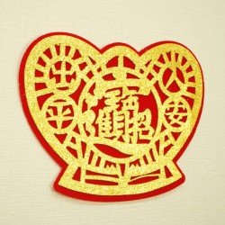 招财进宝•元宝贴 / 小 Wealth and Prosperity•Fortune Sticker / Small
