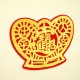 招财进宝•元宝贴 / 大 Wealth and Prosperity•Fortune Sticker / Large