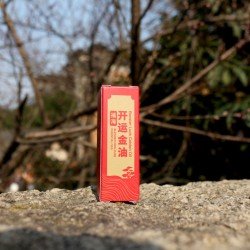 福海开运金油 Booster Luck Golden Oil 福海开运金油 Booster Luck Golden Oil