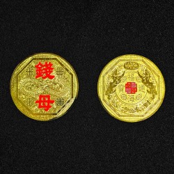 福海手机钱母  Cellphone Prosperous Money Mother