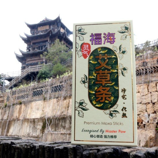 风水旺炉 + 福海灵气艾草条 Auspicious Stove + Aura Moxa Sticks 风水旺炉 + 福海灵气艾草条 Auspicious Stove + Aura Moxa Sticks