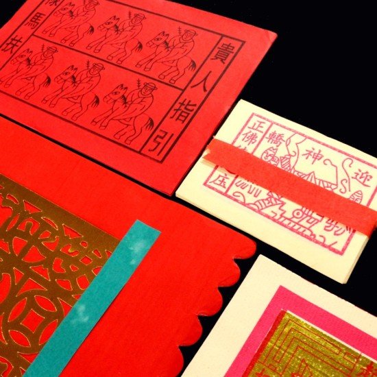 福海迎神拜料 Welcome God Joss Paper