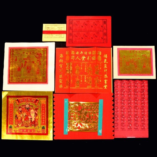 福海送神拜料 Farewell God Joss Paper