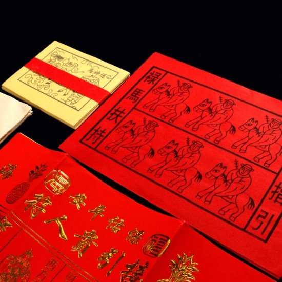 福海送神拜料 Farewell God Joss Paper