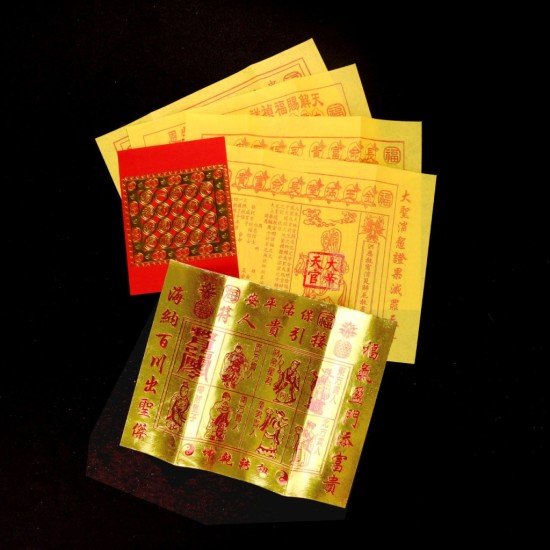 福海通天贵人符 (3包) + 福海通天金贵人符 (1包)